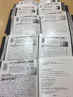十黒梅のお声
