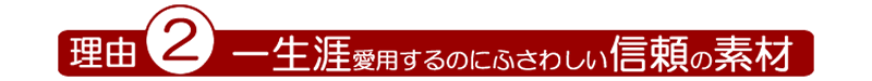 どくだみ酒・十黒梅