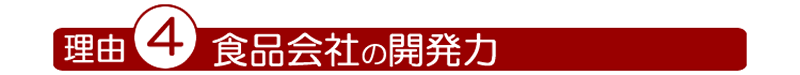 どくだみ酒・十黒梅