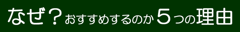 どくだみ酒・十黒梅