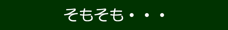 どくだみ酒・十黒梅