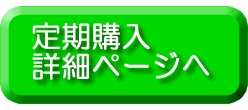 どくだみ酒・十黒梅