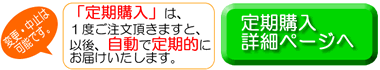 どくだみ酒・十黒梅