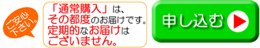 どくだみ酒・十黒梅