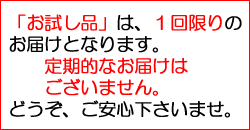 どくだみ酒・十黒梅