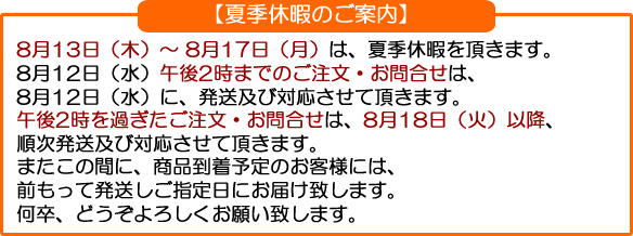 生搾りどくだみ青汁酒・十黒梅
