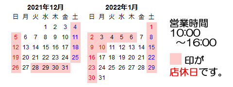 生搾りどくだみ青汁酒・十黒梅