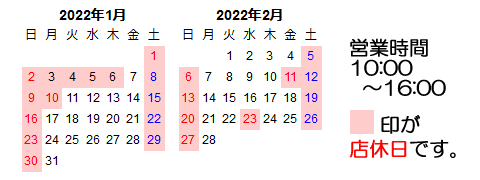 生搾りどくだみ青汁酒・十黒梅