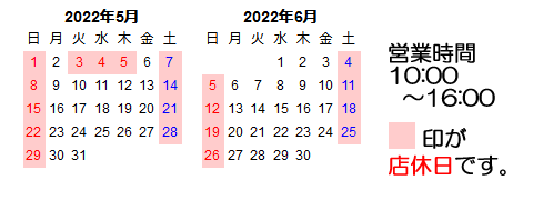 生搾りどくだみ青汁酒・十黒梅