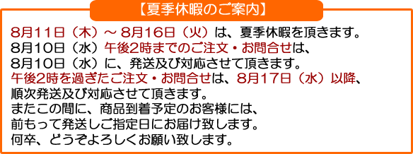 生搾りどくだみ青汁酒・十黒梅