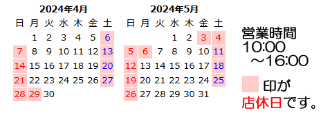 生搾りどくだみ青汁酒・十黒梅