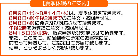 生搾りどくだみ青汁酒・十黒梅