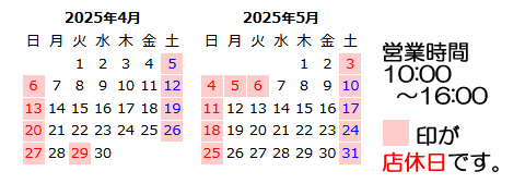 生搾りどくだみ青汁酒・十黒梅