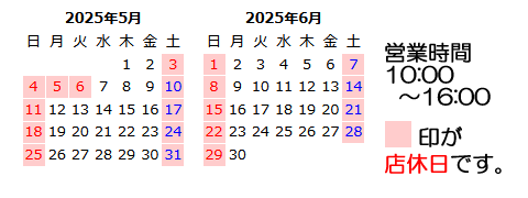 生搾りどくだみ青汁酒・十黒梅