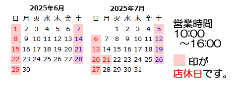 生搾りどくだみ青汁酒・十黒梅