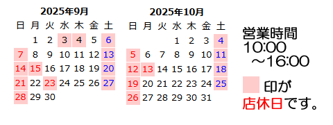 生搾りどくだみ青汁酒・十黒梅