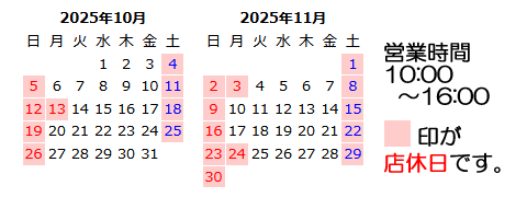 生搾りどくだみ青汁酒・十黒梅