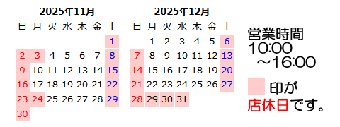 生搾りどくだみ青汁酒・十黒梅