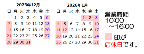 生搾りどくだみ青汁酒・十黒梅