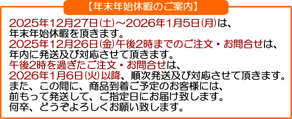 生搾りどくだみ青汁酒・十黒梅