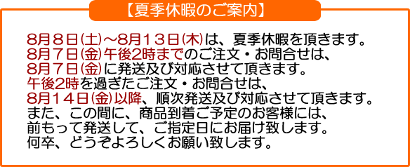 生搾りどくだみ青汁酒・十黒梅
