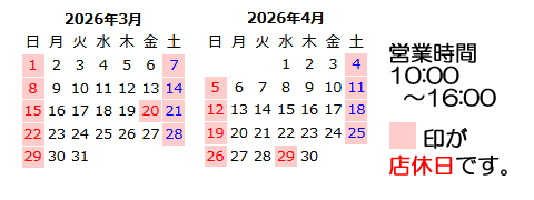 生搾りどくだみ青汁酒・十黒梅