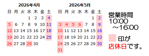 生搾りどくだみ青汁酒・十黒梅