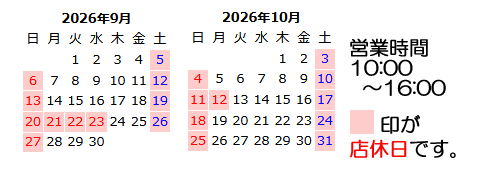 生搾りどくだみ青汁酒・十黒梅