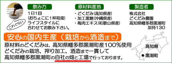 十黒梅とは