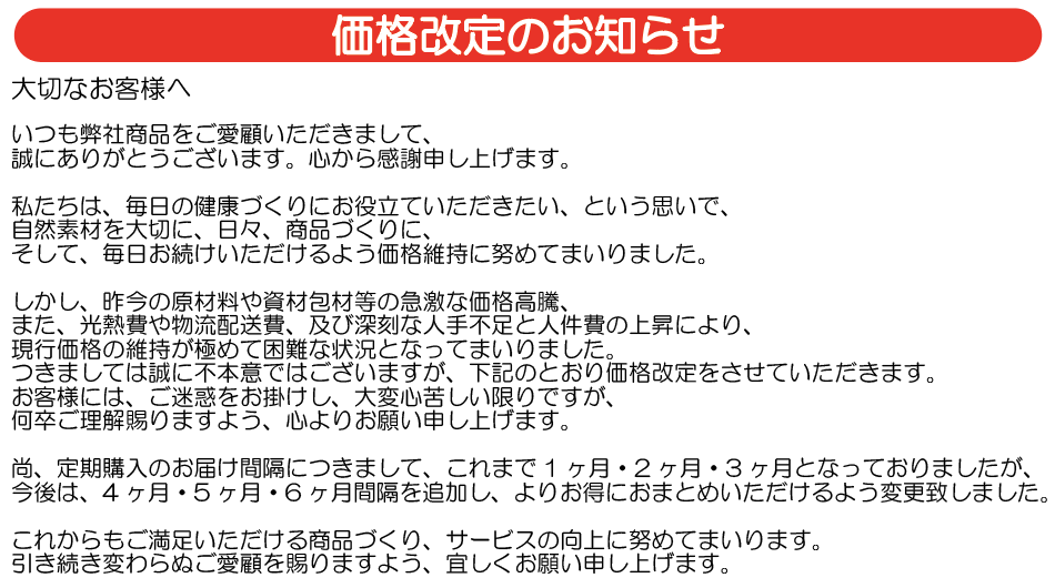 生搾りどくだみ青汁酒・十黒梅