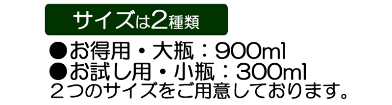 どくだみ酒・十黒梅
