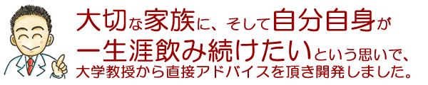 十黒梅
