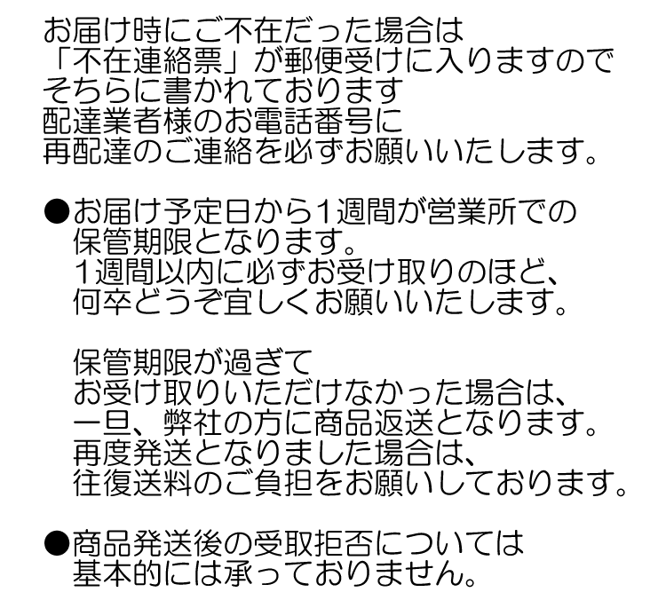 どくだみ青汁酒・十黒梅じゅっこくばいの食援隊