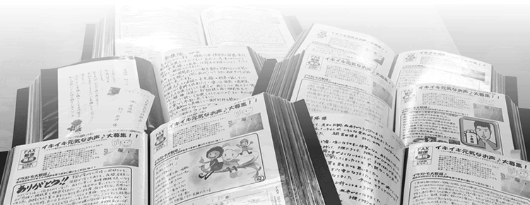 どくだみ青汁酒・十黒梅(じゅっこくばい)の食援隊