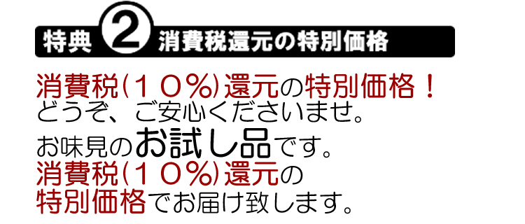 どくだみ青汁酒・十黒梅(じゅっこくばい)の食援隊 / 【お試し品】生