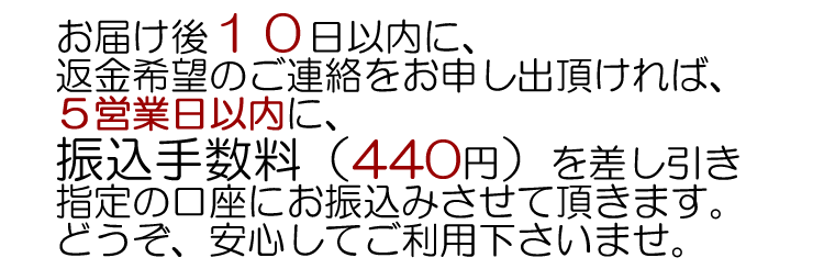 生搾りどくだみ青汁酒・十黒梅