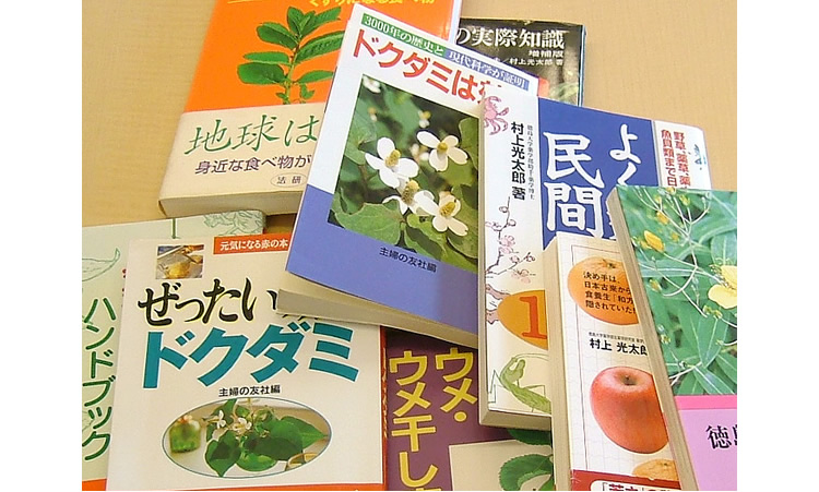 どくだみ青汁酒・十黒梅(じゅっこくばい)の食援隊