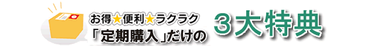 生搾りどくだみ青汁酒・十黒梅